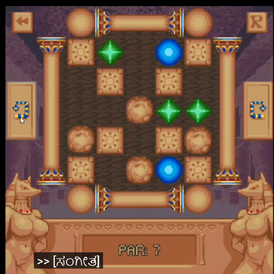 Temple of the Jackal Level 14 walkthrough board